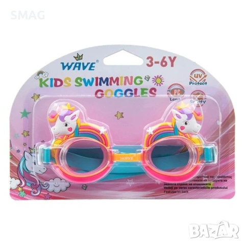 Детски очила за плуване Sea Goggles Pink Unicorn 3-6 години_1202778, снимка 3 - Водни спортове - 54444169