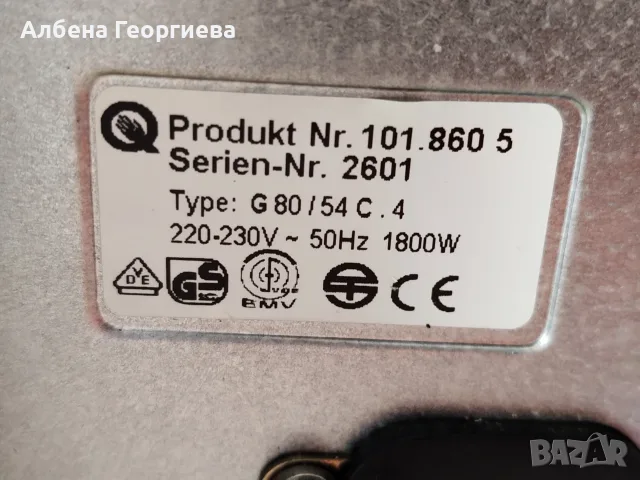 Мини електрическа фурна -PRIVILEG 1800 W, снимка 9 - Кухненски роботи - 55681141