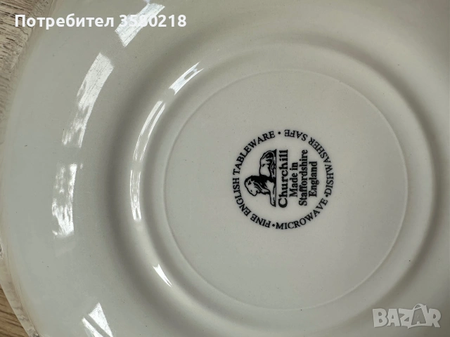 Сервиз за хранене от 34 части, снимка 3 - Прибори за хранене, готвене и сервиране - 55136559