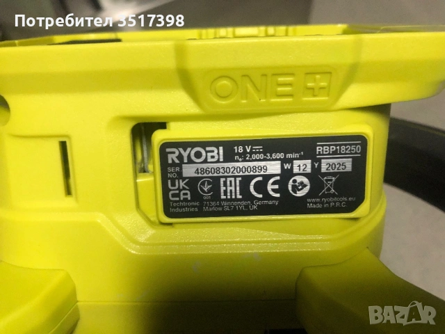 Полир машина RYOBI 18 V , снимка 5 - Други машини и части - 54363330
