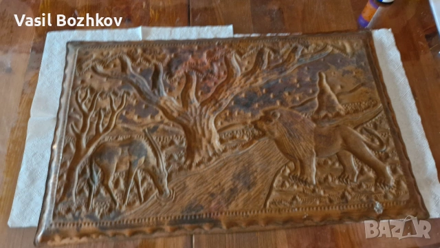 Медно пано 49×30 от Замбия, снимка 2 - Антикварни и старинни предмети - 54811094