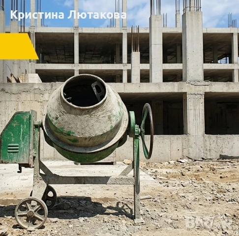 бетонобъркачка 550Л под наем , снимка 2 - Други - 55085954