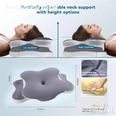 Нова Контурна възглавница за спане по гръб и настрани мемори пяна охлаждащ калъф, снимка 4 - Възглавници - 54150824