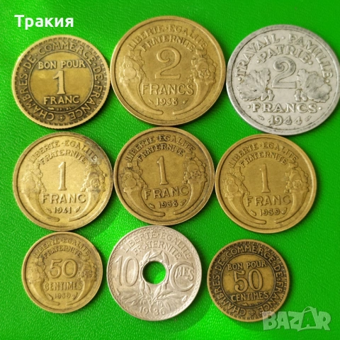 9 стари френски монети