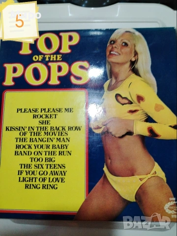 Грамофонни плочи 3, снимка 18 - Грамофонни плочи - 54044310