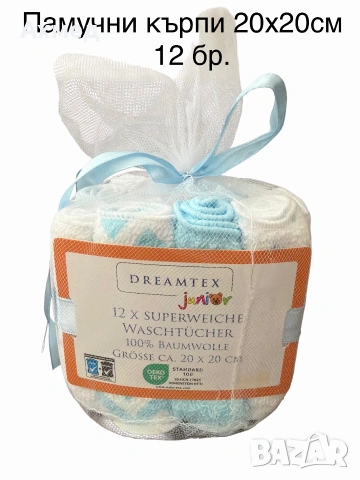 Продавам бебешки дрешки, играчки, аксесоари и др., снимка 17 - Други - 55190655