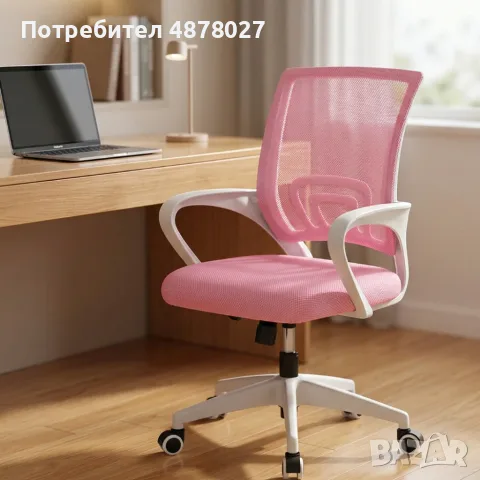 Ергономичен розов офис стол с дишаща мрежа и регулируема височина – комфорт през целия ден, снимка 5 - Столове - 55546292