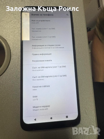 Motorola Razr 50, снимка 6 - Motorola - 55214730