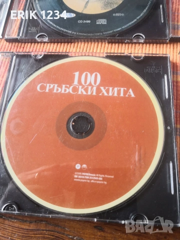 CD С СРЪБСКА МУЗИКА И ДРУГИ , снимка 3 - CD дискове - 54217513
