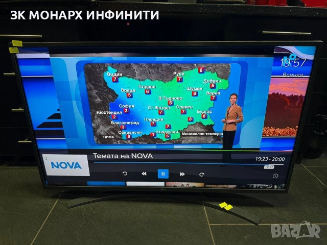 Smart Телевизор LG 43UN74006LB / +ДИСТАНЦИОННО, снимка 2 - Телевизори - 54092243