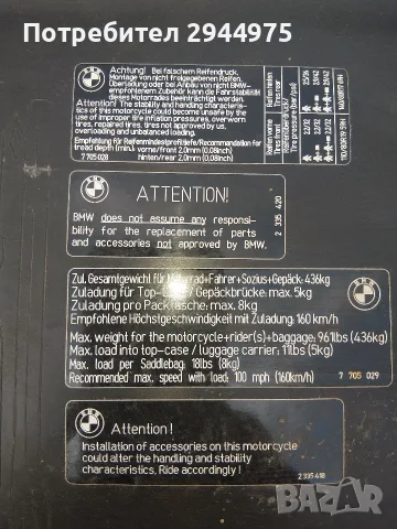 BMW f 800 gs седалка, снимка 6 - Части - 55458830