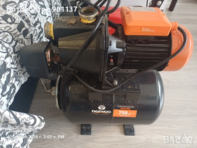 продавам хидрофор