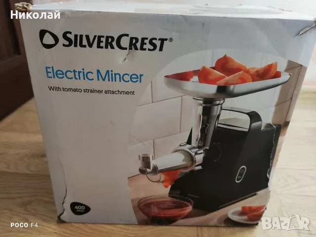 Електрическа месомелачка SFWT 400 B1