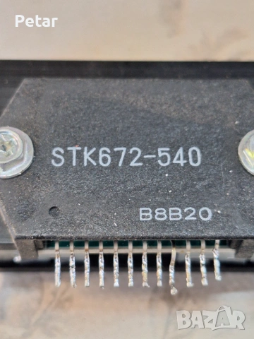 The STK672-540 is a hybrid IC 