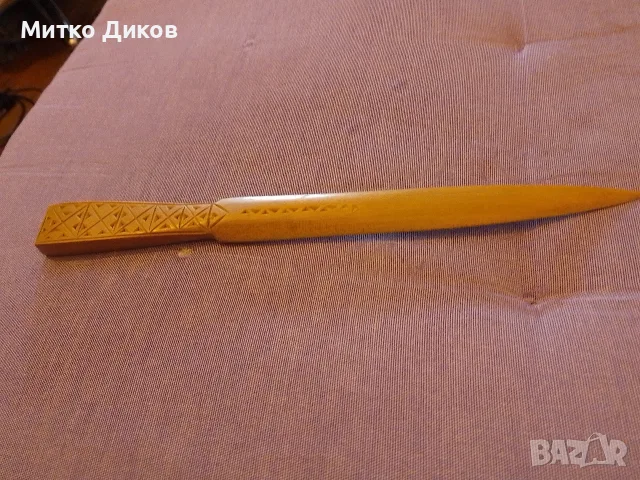 дървено ножче за писмо ново гравирано 135 мм, снимка 2 - Антикварни и старинни предмети - 55300907