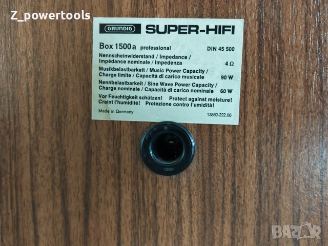 Grundig Super Hifi Box 1500a Professional , снимка 10 - Тонколони - 54973723