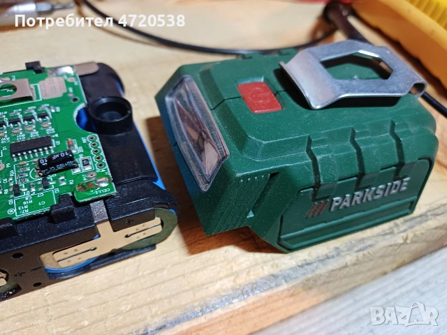 Батерия,Зарядно и Раб.Лампа Parkside, снимка 4 - Други инструменти - 53963403
