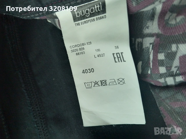панталон, снимка 2 - Панталони - 54999611
