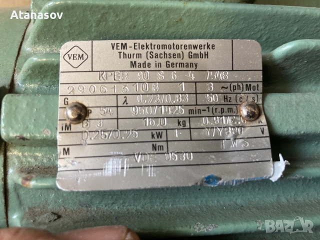 Триф. ел.двигател 0,25KW 1500/100об/мин