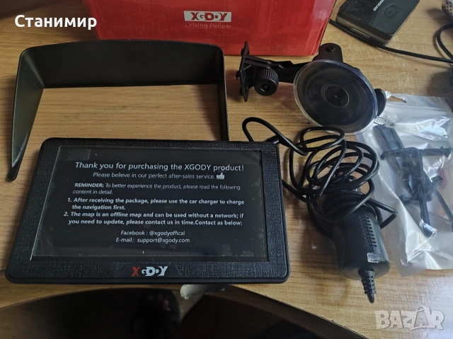 НОВА 7" GPS Навигация XGODY за Камион – Козирка, БГ говор, Карти 2026, снимка 3 - Други - 55019909