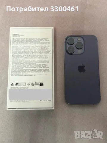 Iphone 14 Pro Deep purple 128GB, снимка 2 - Apple iPhone - 55427676