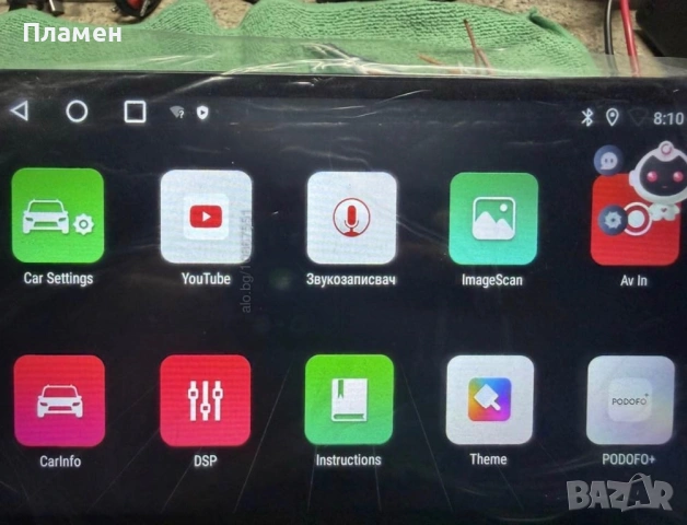 PODOFO SH4AMPOD 9-инчов Android 15 2+32 Ram медиен плейър, снимка 8 - Части - 54527402