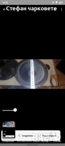 Басов говорител Kenwood , снимка 4 - Тонколони - 54814352