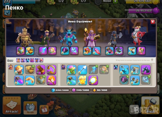 Акаунт в Clash of Clans с 50 058 диаманта, снимка 7 - Други игри и конзоли - 51960613