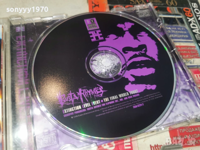 BUSTA RHYMES CD 2206261211H2E7R, снимка 2 - CD дискове - 54996041