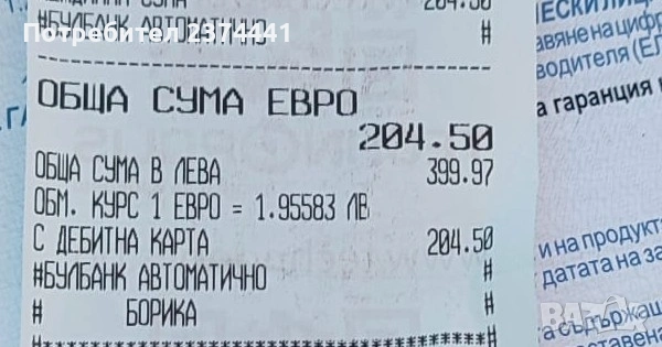 Бойлер , снимка 3 - Бойлери - 54173823