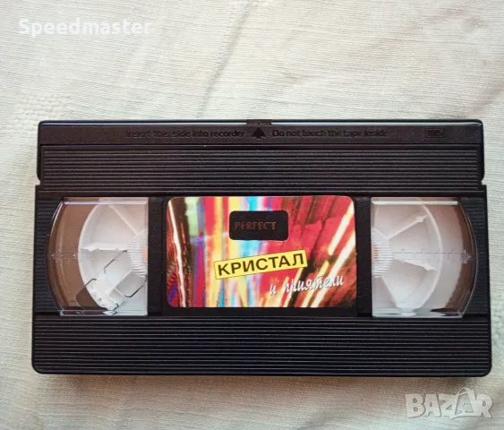 VHS Оркестър Кристал и приятели, снимка 2 - Други музикални жанрове - 55682599