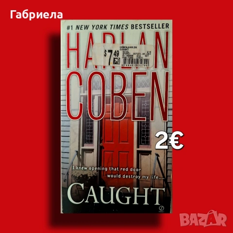 Caught на английски