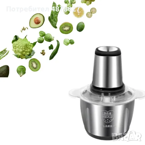 Блендер maxtop food processor 300W