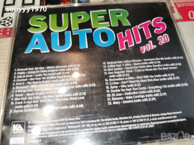 super auto hits 20-кутия с обложка 1205260833H2E6R, снимка 12 - CD дискове - 54514180