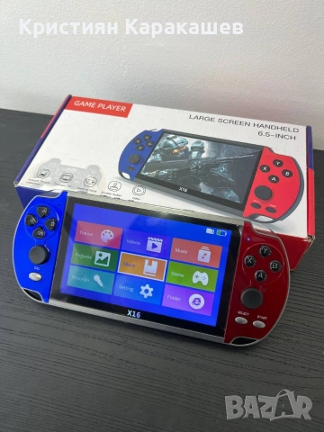Преносима игрова конзола X16 6.5 инча с 20000 вградени игри