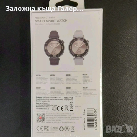 Смарт часовник XO GT4 Mini AMOLED Silver, снимка 3 - Смарт гривни - 54799901