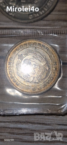 Банков сет 1951 - 1960, снимка 12 - Нумизматика и бонистика - 54315066