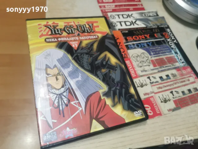 YU-GI-OH 17 DVD 1907261125L1
