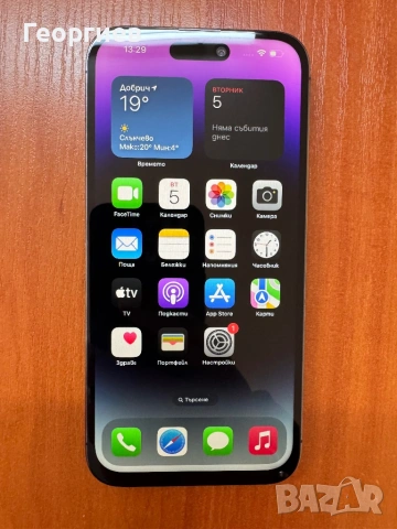 iPhone 14 Pro Max 256GB, снимка 9 - Apple iPhone - 54491072
