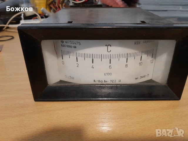 Стрелкови уреди - различни видове, снимка 3 - Друга електроника - 54221760