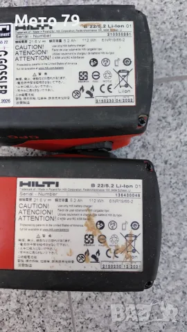 Hilti Батерия и Зарядно Nuron , снимка 7 - Други инструменти - 55423608