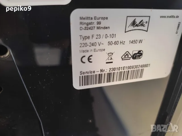 Продавам кафемашини внос от Германия робот пълен автомат MELITTA PURITA 300, снимка 2 - Кафемашини - 55456449