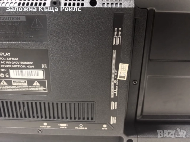 Телевизор Crown 32FB22 с 32-инчов дисплей и HD Ready резолюция, снимка 5 - Телевизори - 54952419