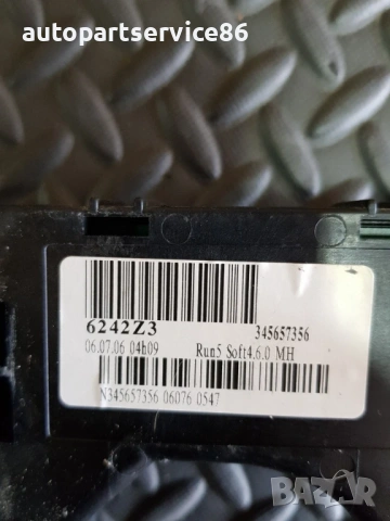 Превключвател за чистачки и фарове за Citroen C4 (2003-2007) 345657356, снимка 3 - Части - 54518681