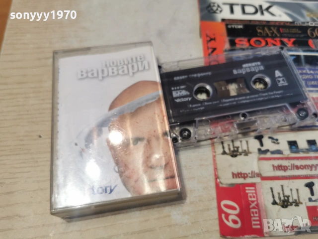 СЛАВИ ТРИФОНОВ 2605261804H2E6R, снимка 3 - Аудио касети - 54680919