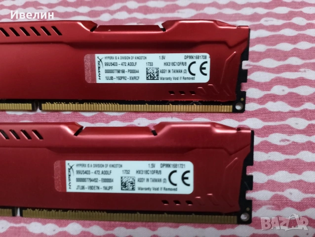 %!LoW!%MB AM3+, DDR3,VGA и други..., снимка 3 - Други - 46963510