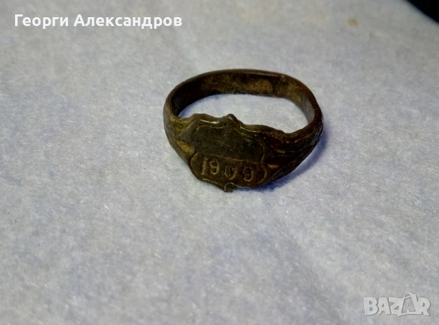1909г Български САЧАНЕН ПАТРИОТИЧЕН / ВЪЗПОМЕНАТЕЛЕН ПРЪСТЕН