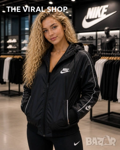 Дамско яке - Ветровка NIKE