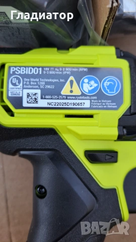 RYOBI, снимка 4 - Винтоверти - 54826530