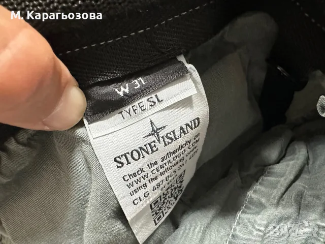 Мъжки карго панталонки Stone Island, Размер М, снимка 7 - Къси панталони - 55564244